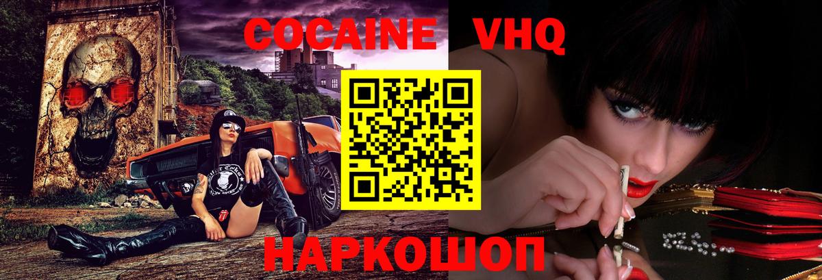 КОКАИН Боливия Артём
