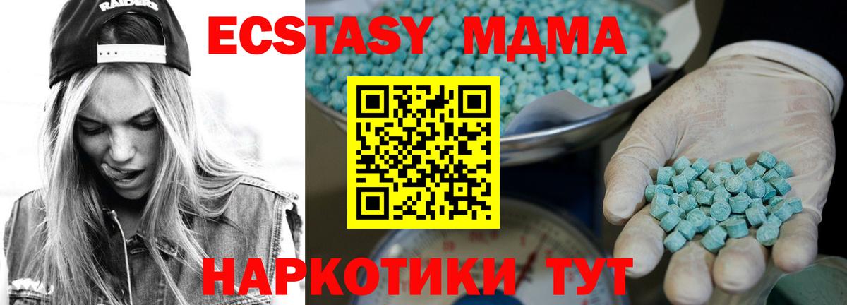 Ecstasy TESLA Артём