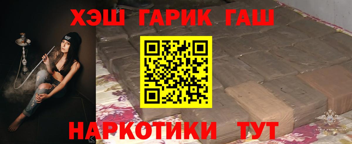ГАШИШ 40% ТГК Артём