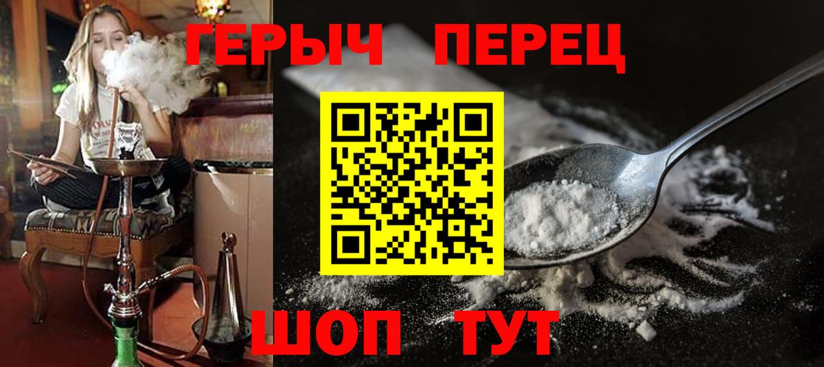 Артём  Героин афганец  Вход с VPN 