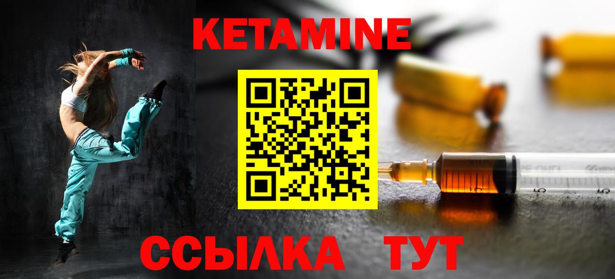 Артём  КЕТАМИН VHQ  Вход с VPN 