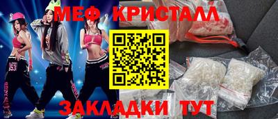 дистиллят марихуана Новодвинск