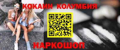 дистиллят марихуана Новодвинск