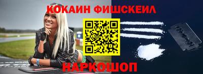 ПСИЛОЦИБИНОВЫЕ ГРИБЫ Новокубанск