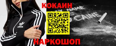 ПСИЛОЦИБИНОВЫЕ ГРИБЫ Новокубанск