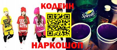ГАЛЛЮЦИНОГЕННЫЕ ГРИБЫ Новозыбков