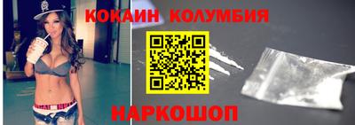 ПСИЛОЦИБИНОВЫЕ ГРИБЫ Новокубанск