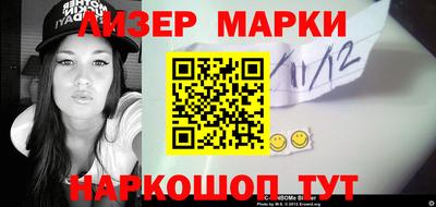 ПСИЛОЦИБИНОВЫЕ ГРИБЫ Новокубанск