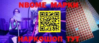 ПСИЛОЦИБИНОВЫЕ ГРИБЫ Новокубанск
