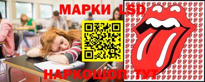 ПСИЛОЦИБИНОВЫЕ ГРИБЫ Новокубанск