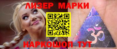 дистиллят марихуана Новодвинск