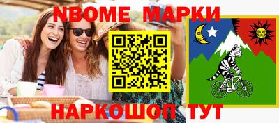 дистиллят марихуана Новодвинск