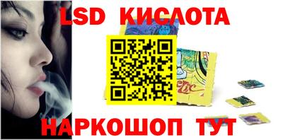 дистиллят марихуана Новодвинск