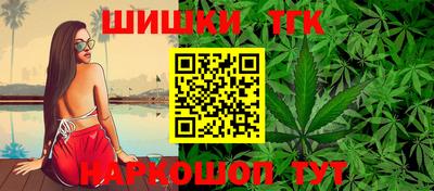 ПСИЛОЦИБИНОВЫЕ ГРИБЫ Новокубанск