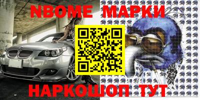 дистиллят марихуана Новодвинск