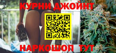 ПСИЛОЦИБИНОВЫЕ ГРИБЫ Новокубанск