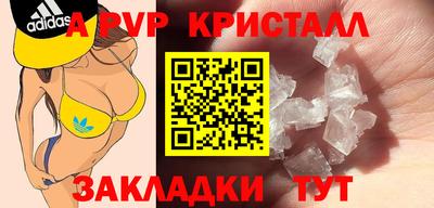 ПСИЛОЦИБИНОВЫЕ ГРИБЫ Новокубанск