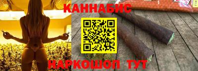 дистиллят марихуана Новодвинск