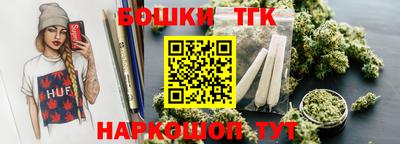 ПСИЛОЦИБИНОВЫЕ ГРИБЫ Новокубанск