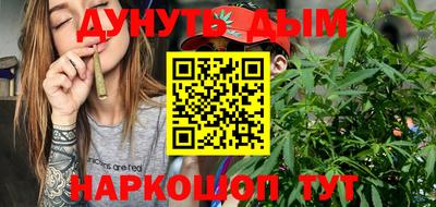 ПСИЛОЦИБИНОВЫЕ ГРИБЫ Новокубанск