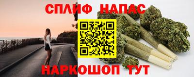 дистиллят марихуана Новодвинск