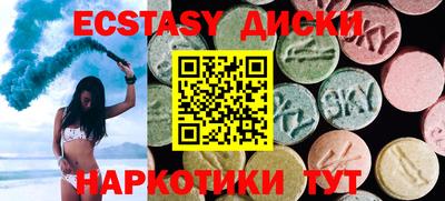 дистиллят марихуана Новодвинск