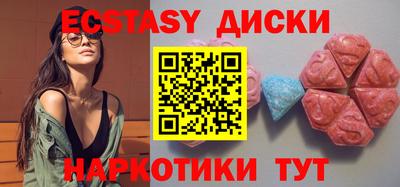 дистиллят марихуана Новодвинск