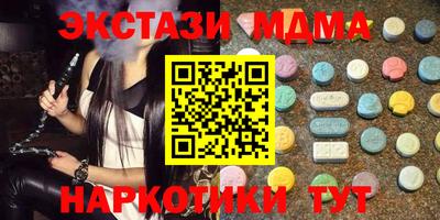 ГАЛЛЮЦИНОГЕННЫЕ ГРИБЫ Новозыбков