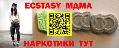 ПСИЛОЦИБИНОВЫЕ ГРИБЫ Новокубанск