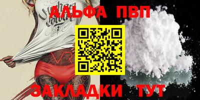 наркотики Свободный