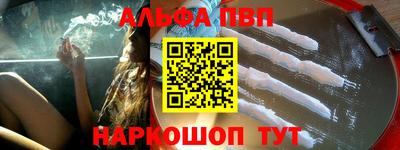меф Северобайкальск