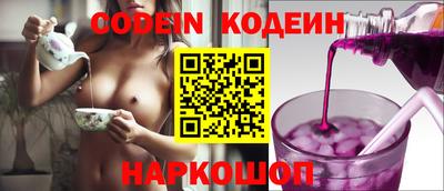ПСИЛОЦИБИНОВЫЕ ГРИБЫ Новокубанск