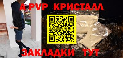 ПСИЛОЦИБИНОВЫЕ ГРИБЫ Новокубанск