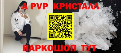 ГАЛЛЮЦИНОГЕННЫЕ ГРИБЫ Новозыбков