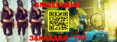 ГАЛЛЮЦИНОГЕННЫЕ ГРИБЫ Новозыбков