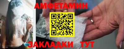 ГАЛЛЮЦИНОГЕННЫЕ ГРИБЫ Новозыбков