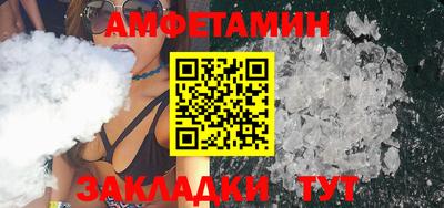 ГАЛЛЮЦИНОГЕННЫЕ ГРИБЫ Новозыбков