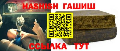 ПСИЛОЦИБИНОВЫЕ ГРИБЫ Новокубанск