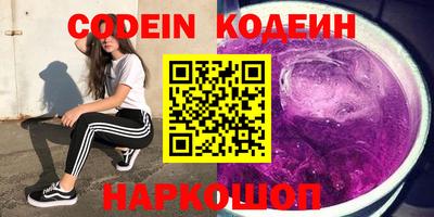 ГАЛЛЮЦИНОГЕННЫЕ ГРИБЫ Новозыбков