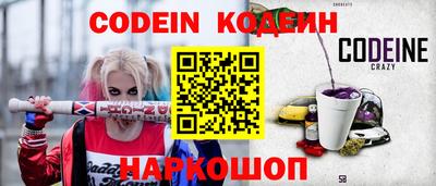 дистиллят марихуана Новодвинск