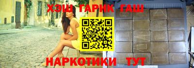 дистиллят марихуана Новодвинск