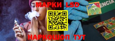 ПСИЛОЦИБИНОВЫЕ ГРИБЫ Новокубанск