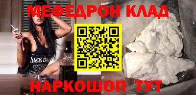 ГАЛЛЮЦИНОГЕННЫЕ ГРИБЫ Новозыбков