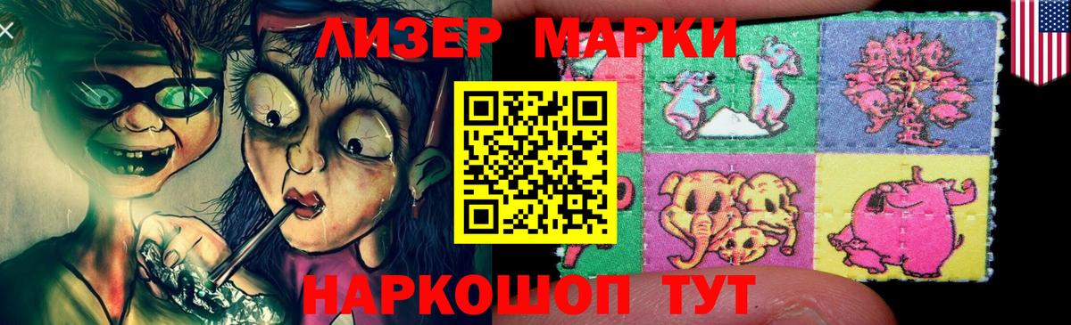 ЛСД экстази кислота  Лсд 25 экстази кислота  Вход с VPN  Артём 