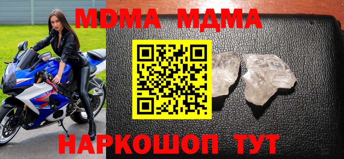 MDMA VHQ Артём