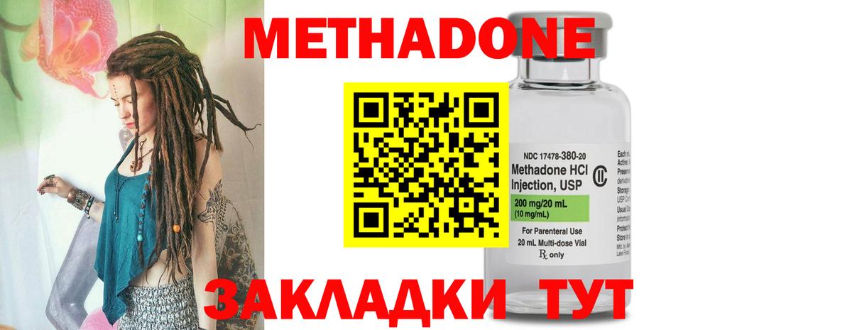 ОМГ ОМГ ссылка  Метадон VHQ  Вход с VPN  Артём 