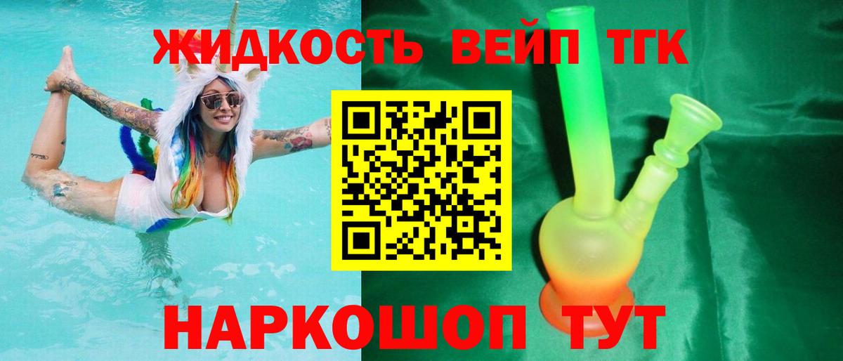 ТГК Wax Артём